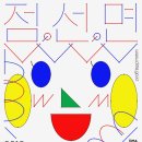 점선면 Daum카페