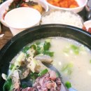 꽃다리순대