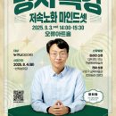 마인드셋