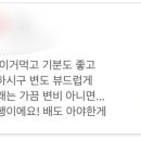 블루닥터 이미지