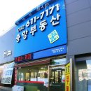 경기중앙공인중개사사무소 이미지