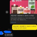 데일리얌얌 이미지