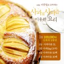 시골이야기 이미지