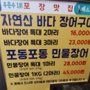 착한총각들 이미지