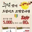 레노마키즈와페르미츠 이미지
