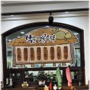 옛골주막 - 광명시 | 옛골주막