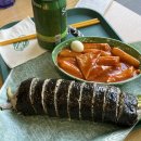 풀리김밥