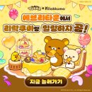 힐링스포&스파 이미지