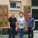 동부센트레빌아파트경로당 이미지