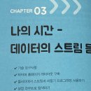 플러터 - 수성구 성동로 43 | 플러터
