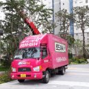 더샵입주민공인중개사사무소 이미지