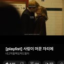 스테이 협재10길 | 비만 오던 제주도