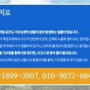환경수맥기치료