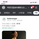(주)동백투어 이미지