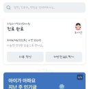 고잔제일소아과의원 이미지