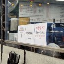 에버피씨 | 용인 처인구 포곡읍 중식 찐맛집, &#39;백년짬뽕 용인에버랜드점&#39;