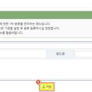 매입처