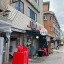 고기극찬 중랑점 이미지