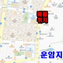 구암동327 이미지