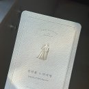 보자기 | 10. 청첩장 제작 / 보자기 카드 수령 후기 모바일 청첩장 무료