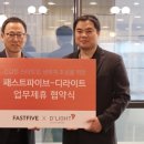 파이브업
