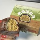 GS(지에스) 25 | GS25 지에스 두바이 쫀득 찹쌀떡 두바이 쫀득 쿠기 비교후기