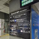 유니버셜링크 | 우메다에서 유니버셜 스튜디오 재팬 가는 법 주말 오픈런 후기 오픈시간 줄서기 팁