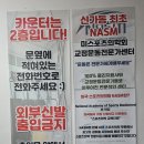 액티브짐 신가점 이미지