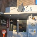194 | 논현동 스키야키 맛집 논현194, 숙성사시미까지 만족했던 솔직후기