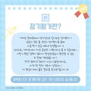 피플스프라자 | [평촌국어학원/평촌초등국어] ★4월 정기평가★ 후기 (커트라인/난이도)