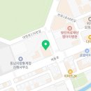 광도공인중개사사무소 이미지