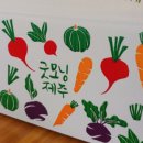 경환농장 이미지