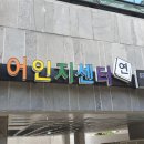언어인지센터 연 이미지