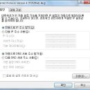 IP Pro 이미지