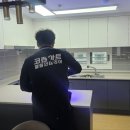 연수계룡리슈빌2 이미지