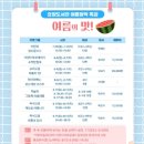 이천시립효양도서관 이미지