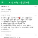 동물기타갤러리 캡쳐글 모음 이미지