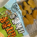 우리반찬 - 계양구 계산시장길 11-8 | 도시락 반찬 추천 참프레 동물복지 우리쌀 치킨텐더 후기