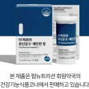 부천수약국 이미지