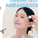 유기농스킨케어 - 의정부시 | 유기농스킨케어