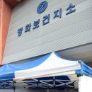 다수보건진료소 뉴스1