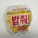 맘스터치 하늘도시점 | 맘스터치 무한상사 콜라보 메뉴 내돈내산 후기 | 배달 굿즈 제공 여부