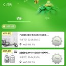 건지농장 이미지