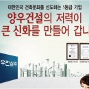 고삼농협협동조합 이미지