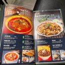 보배반점 화명점 이미지