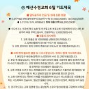 2026.6.10(수) 오늘의 말씀카드, 365묵상글 이미지
