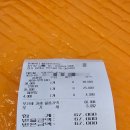 동해바다활어회직판장