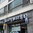 써니클레시뷰티