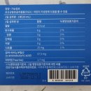 키플랜 | 유산균발효굴추출물 담은 자람채아이키플랜 🍎 골든타임 잡아주는 성장기 건강기능식품!