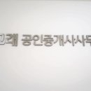 남산면사무소 이미지